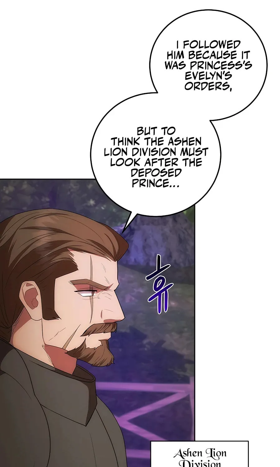 I Became the Youngest Prince in the Novel Chapter 34 page 86 - 