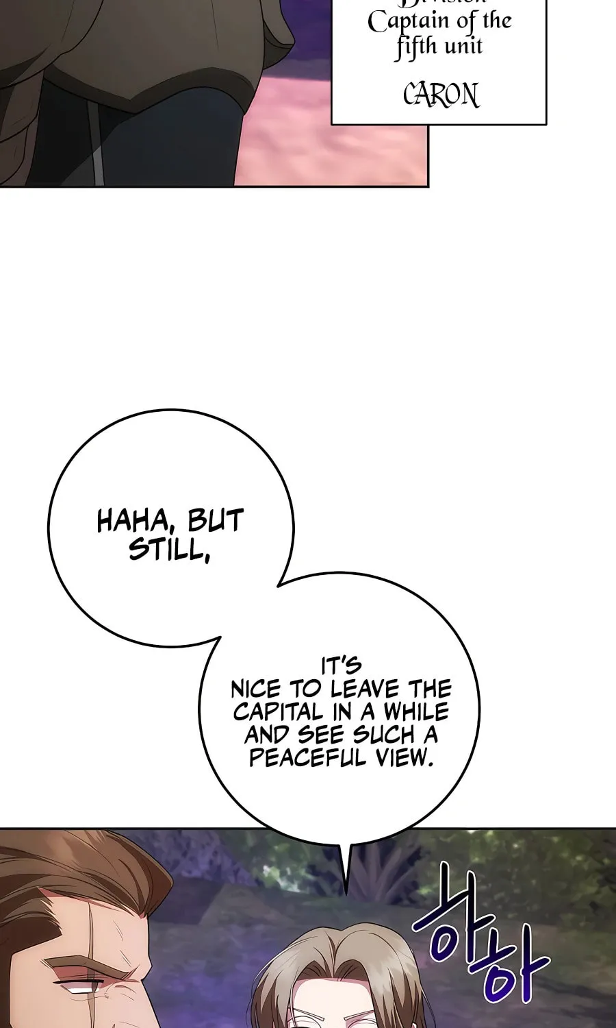 I Became the Youngest Prince in the Novel Chapter 34 page 87 - 
