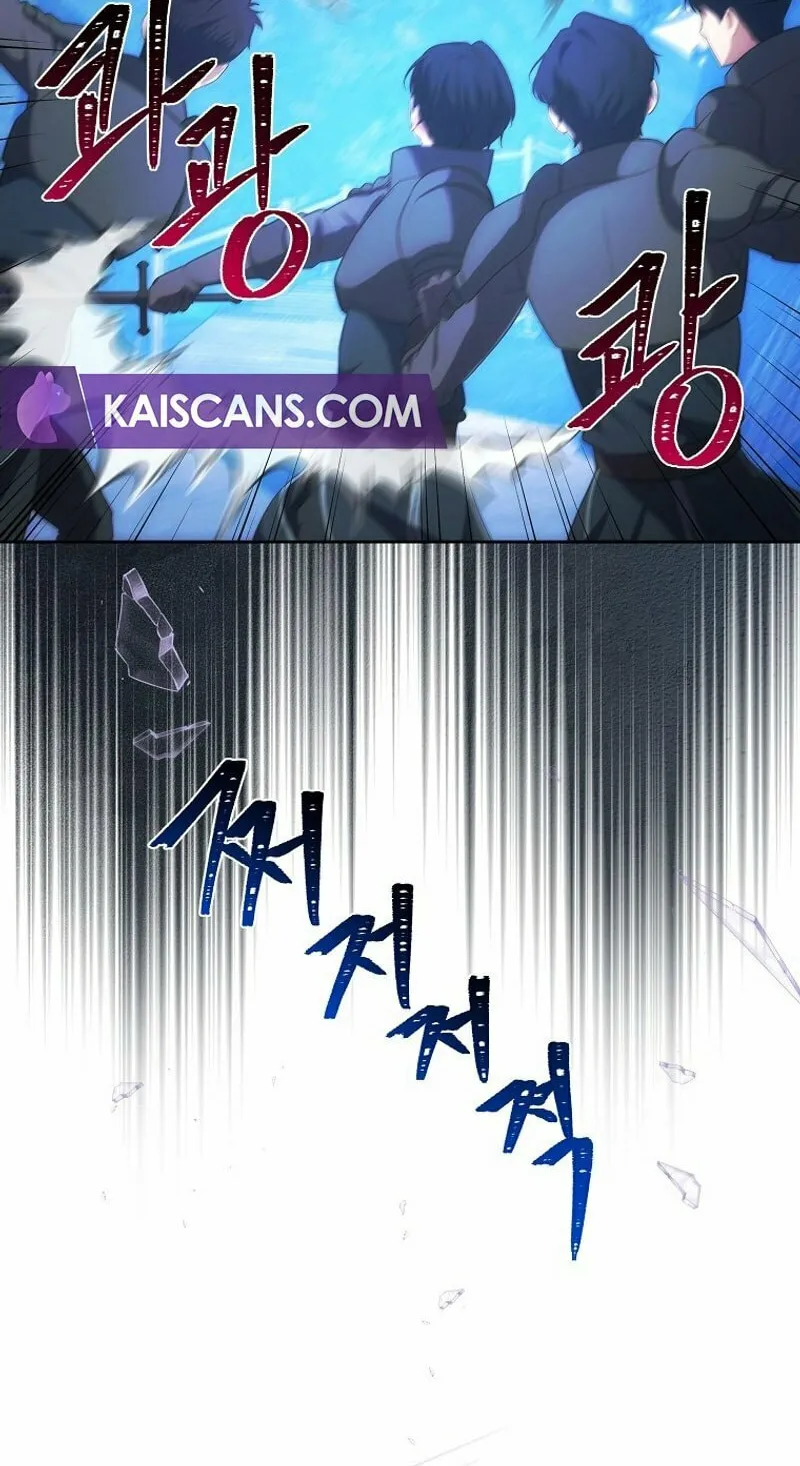 I Became the Youngest Prince in the Novel Chapter 35 page 36 - 