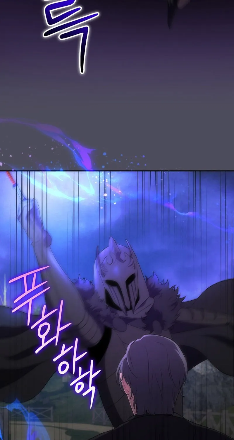 I Became the Youngest Prince in the Novel Chapter 35 page 6 - 