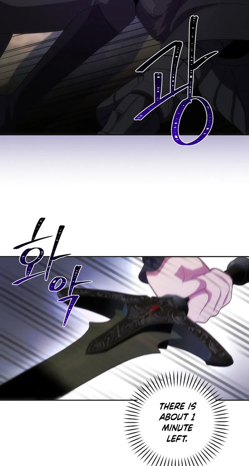 I Became the Youngest Prince in the Novel Chapter 35 page 56 - 