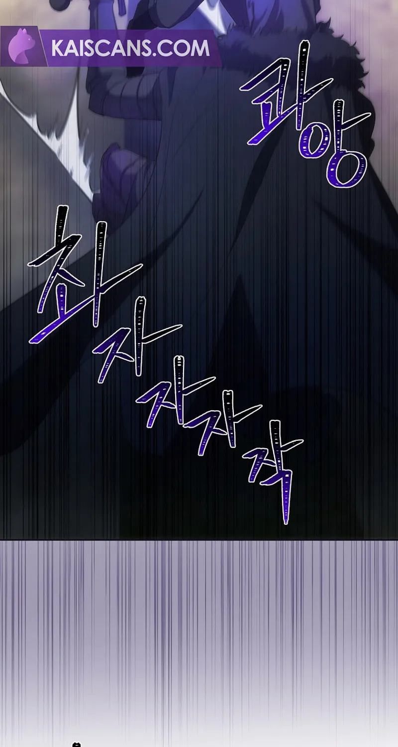 I Became the Youngest Prince in the Novel Chapter 35 page 58 - 