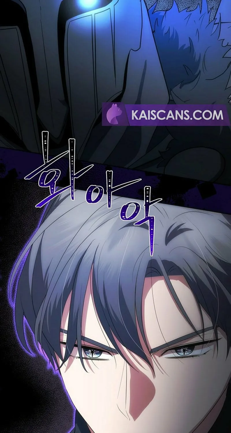 I Became the Youngest Prince in the Novel Chapter 35 page 81 - 