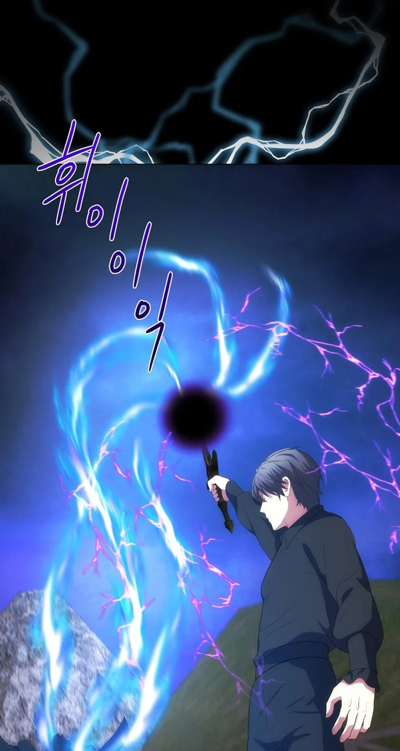 I Became the Youngest Prince in the Novel Chapter 36 page 7 - 