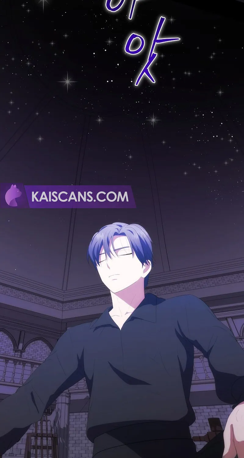 I Became the Youngest Prince in the Novel Chapter 37 page 16 - 