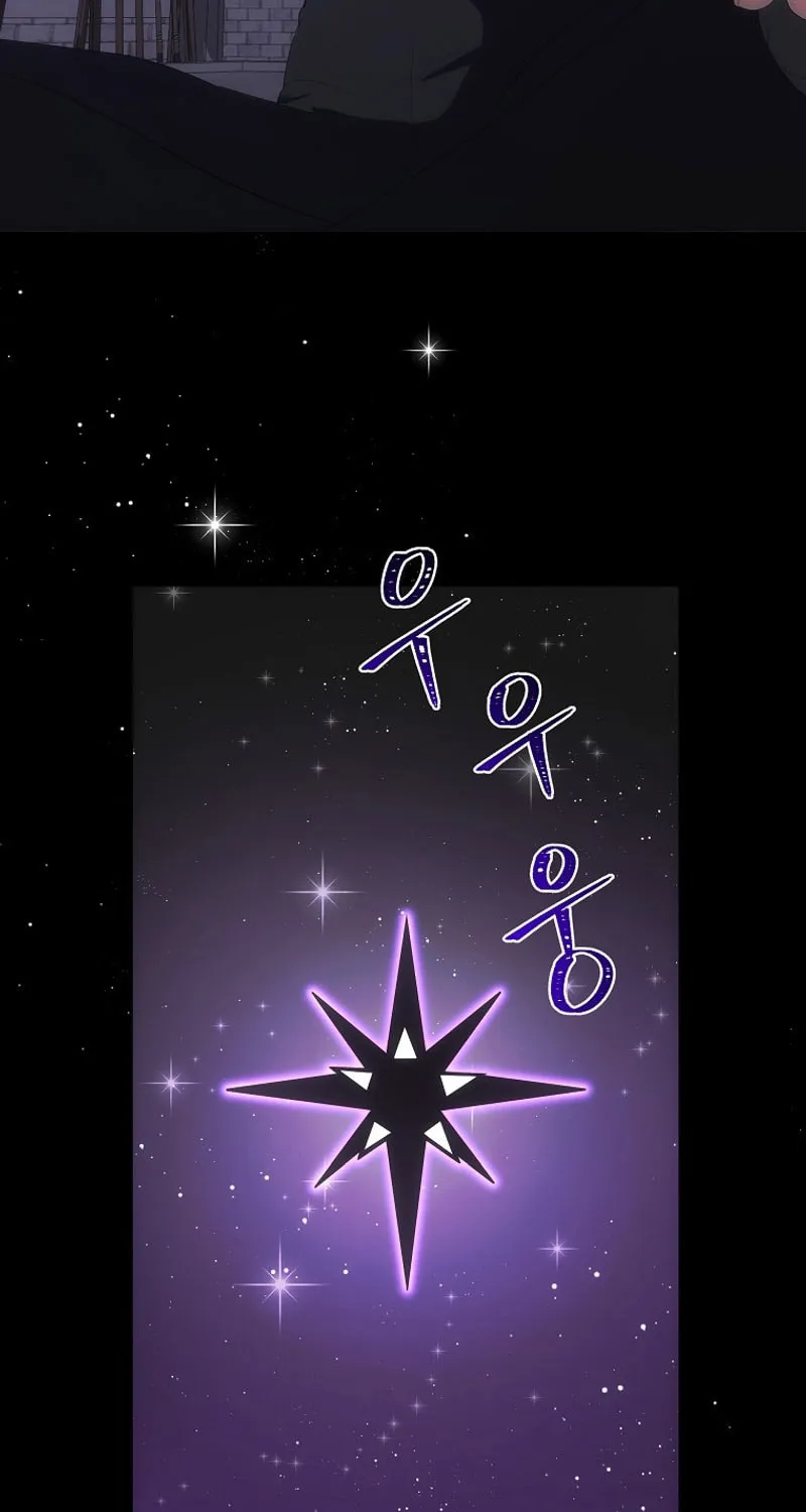 I Became the Youngest Prince in the Novel Chapter 37 page 17 - 