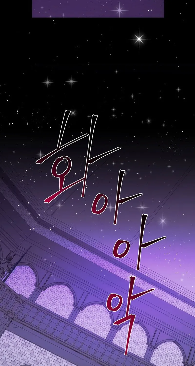 I Became the Youngest Prince in the Novel Chapter 37 page 18 - 