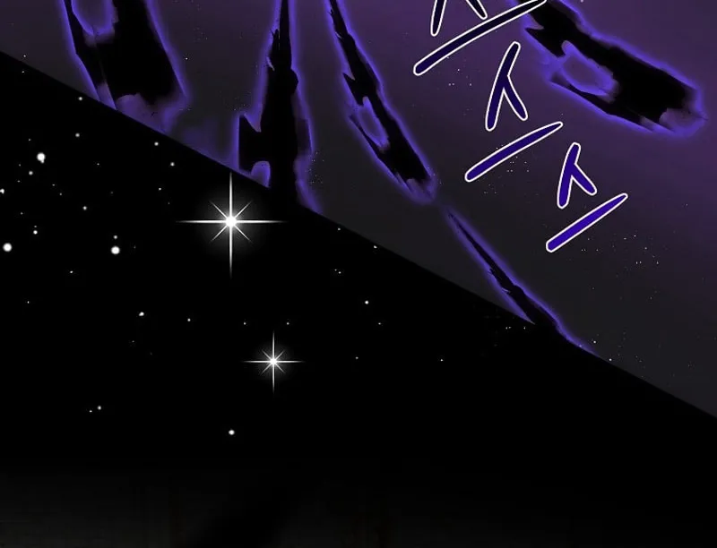 I Became the Youngest Prince in the Novel Chapter 37 page 20 - 