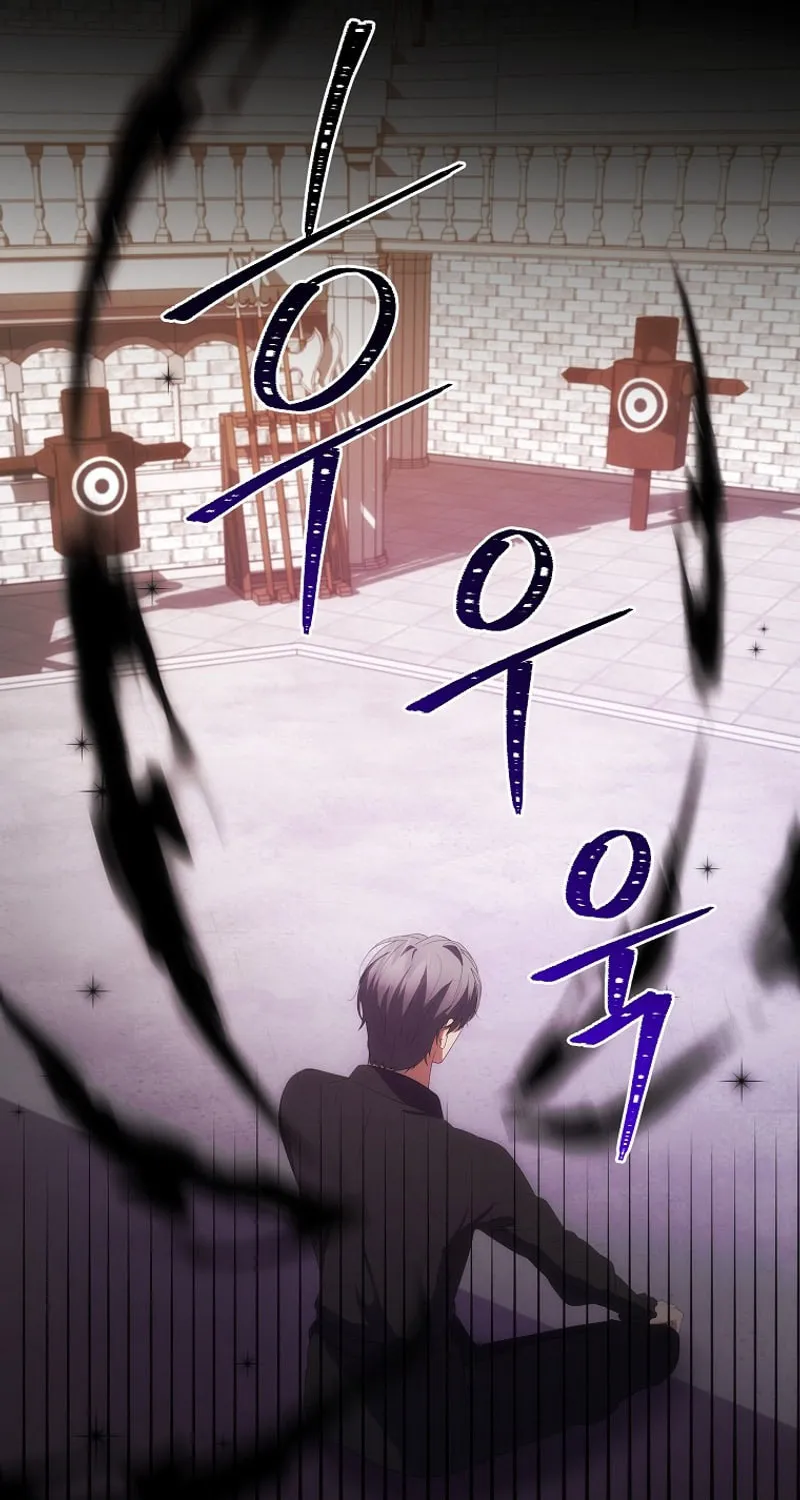 I Became the Youngest Prince in the Novel Chapter 37 page 21 - 
