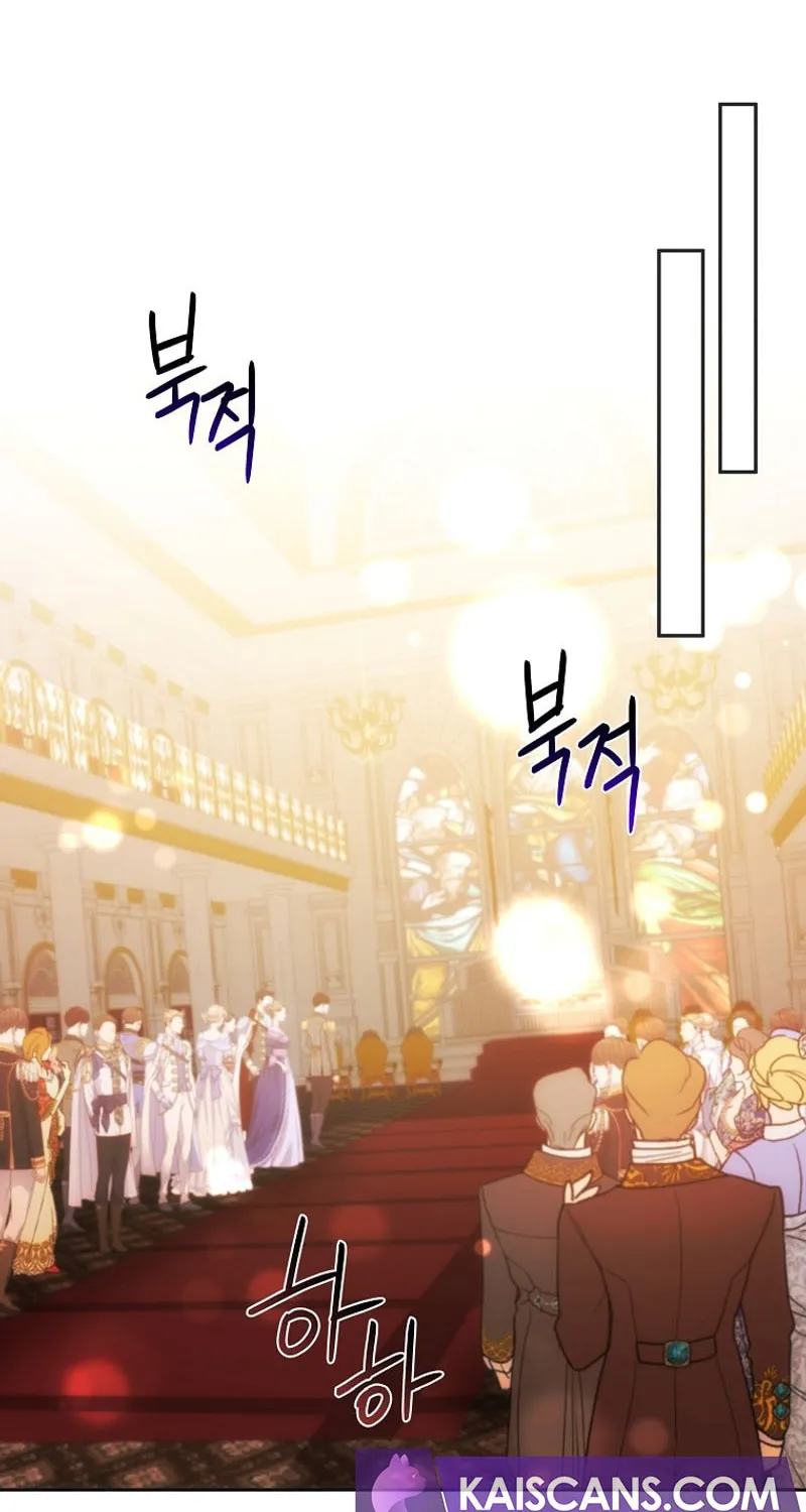 I Became the Youngest Prince in the Novel Chapter 37 page 55 - 
