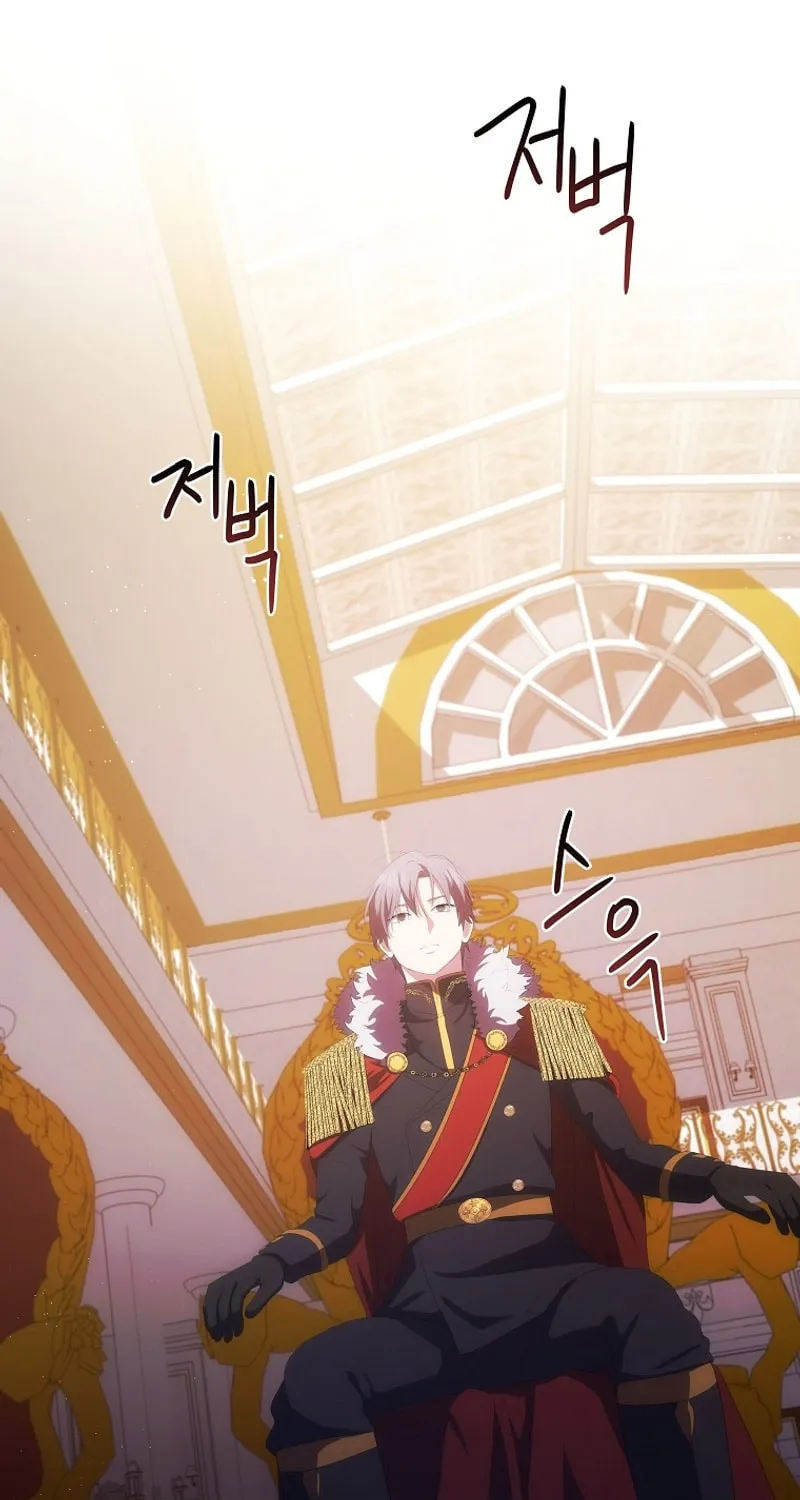 I Became the Youngest Prince in the Novel Chapter 37 page 70 - 