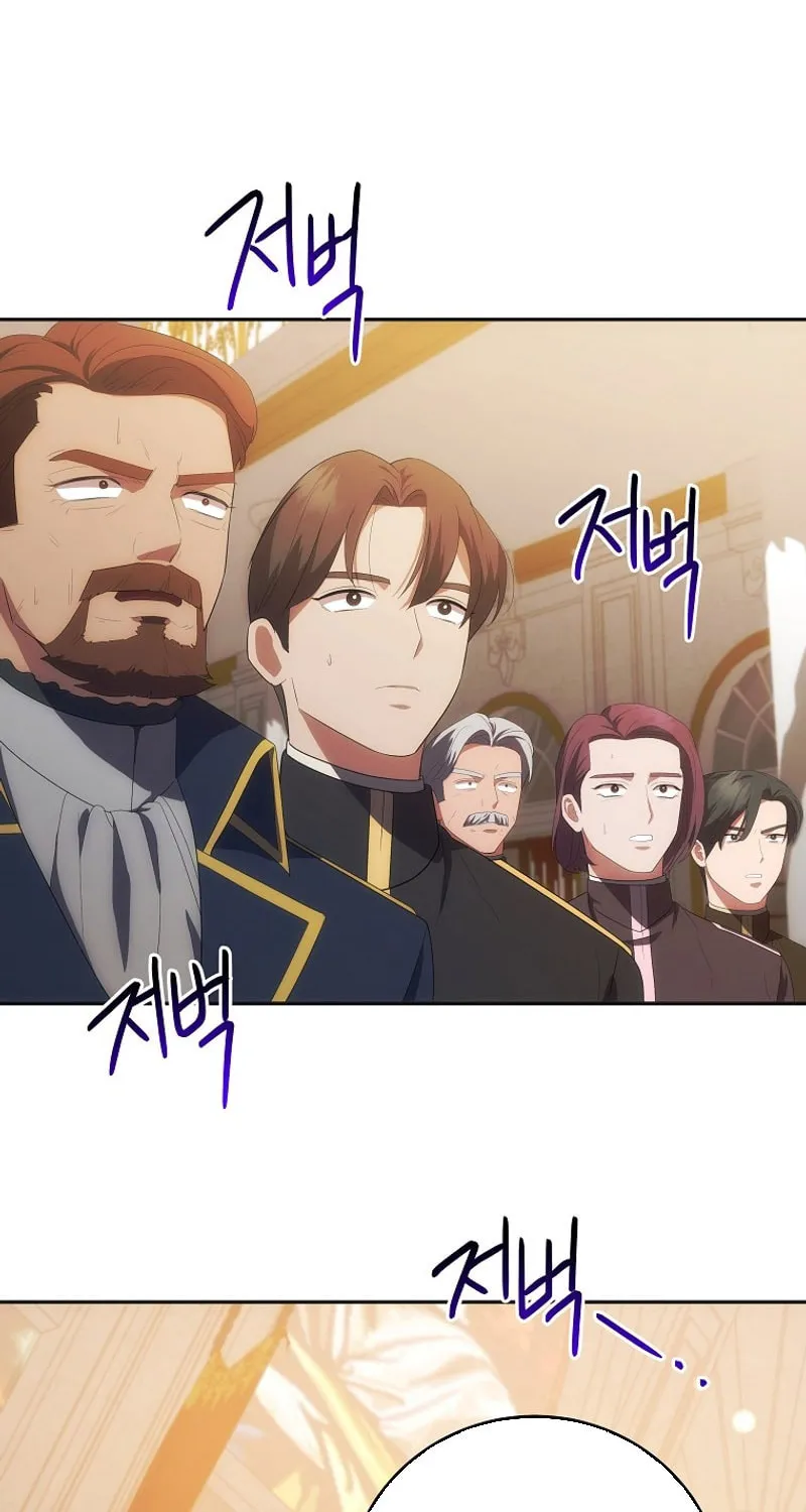 I Became the Youngest Prince in the Novel Chapter 37 page 81 - 