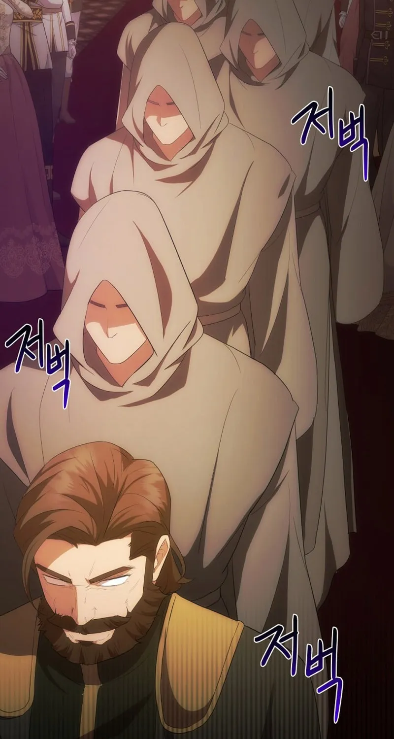 I Became the Youngest Prince in the Novel Chapter 38 page 17 - 
