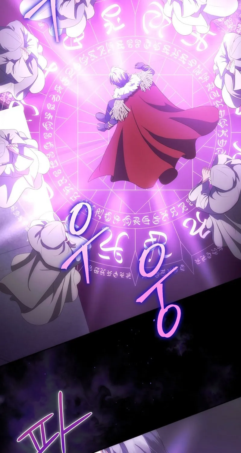 I Became the Youngest Prince in the Novel Chapter 38 page 31 - 