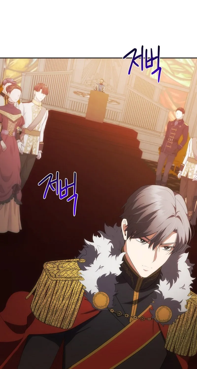 I Became the Youngest Prince in the Novel Chapter 38 page 82 - 