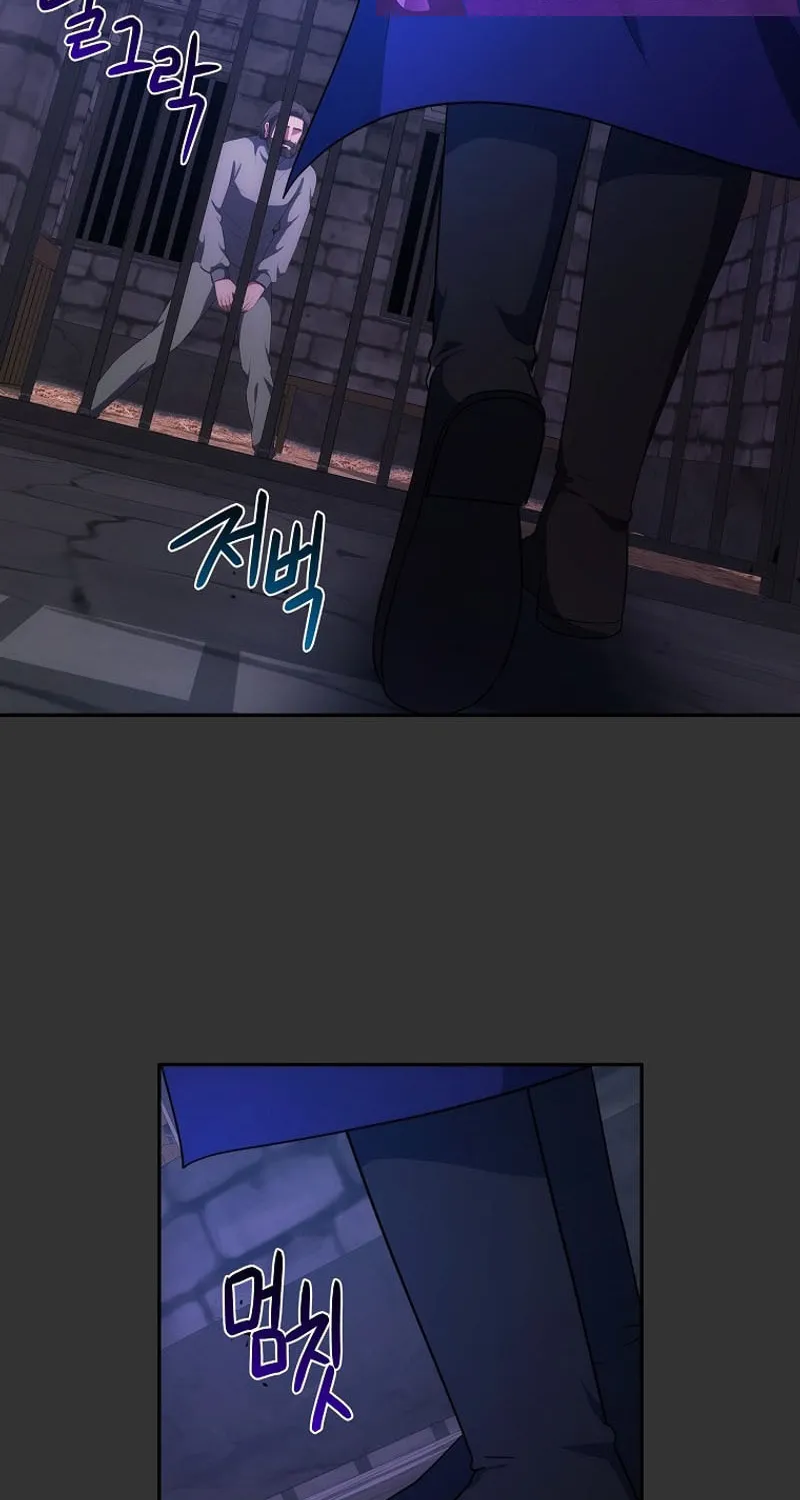 I Became the Youngest Prince in the Novel Chapter 39 page 11 - 