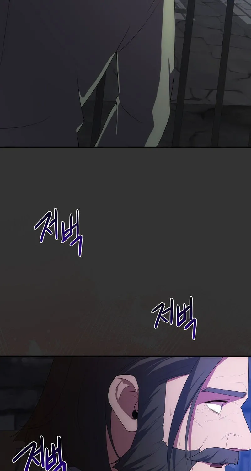 I Became the Youngest Prince in the Novel Chapter 39 page 17 - 