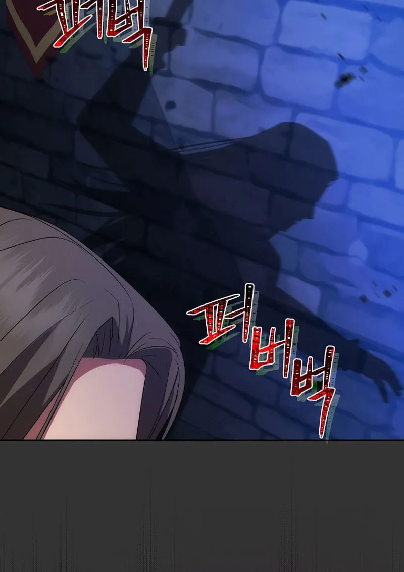 I Became the Youngest Prince in the Novel Chapter 39 page 22 - 