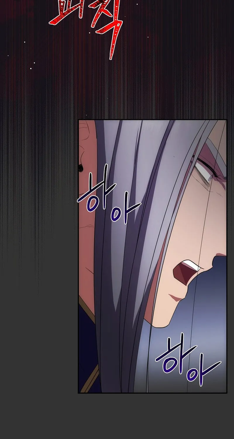 I Became the Youngest Prince in the Novel Chapter 39 page 24 - 