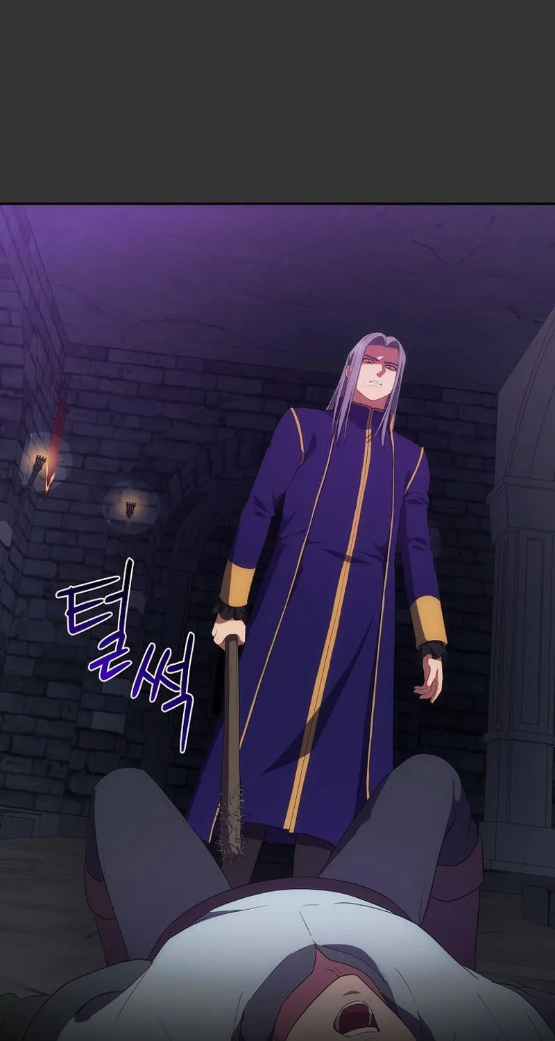 I Became the Youngest Prince in the Novel Chapter 39 page 25 - 