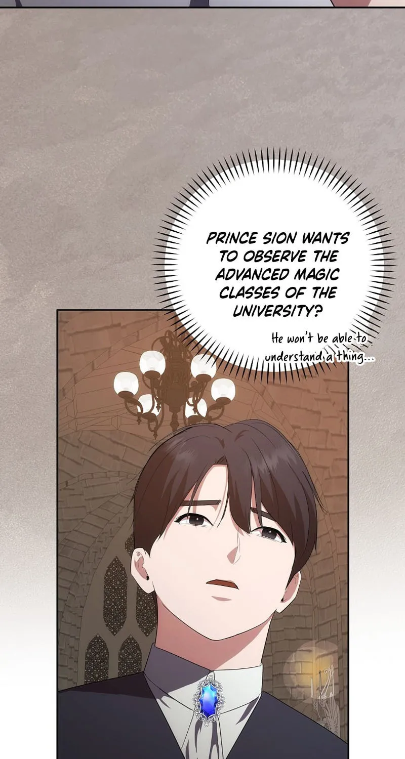 I Became the Youngest Prince in the Novel Chapter 39 page 73 - 