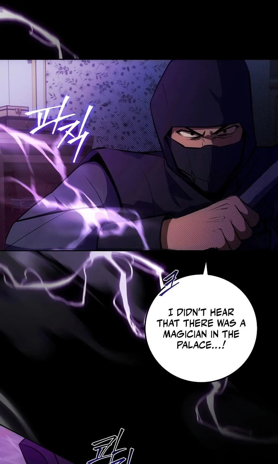 I Became the Youngest Prince in the Novel Chapter 4 page 14 - 