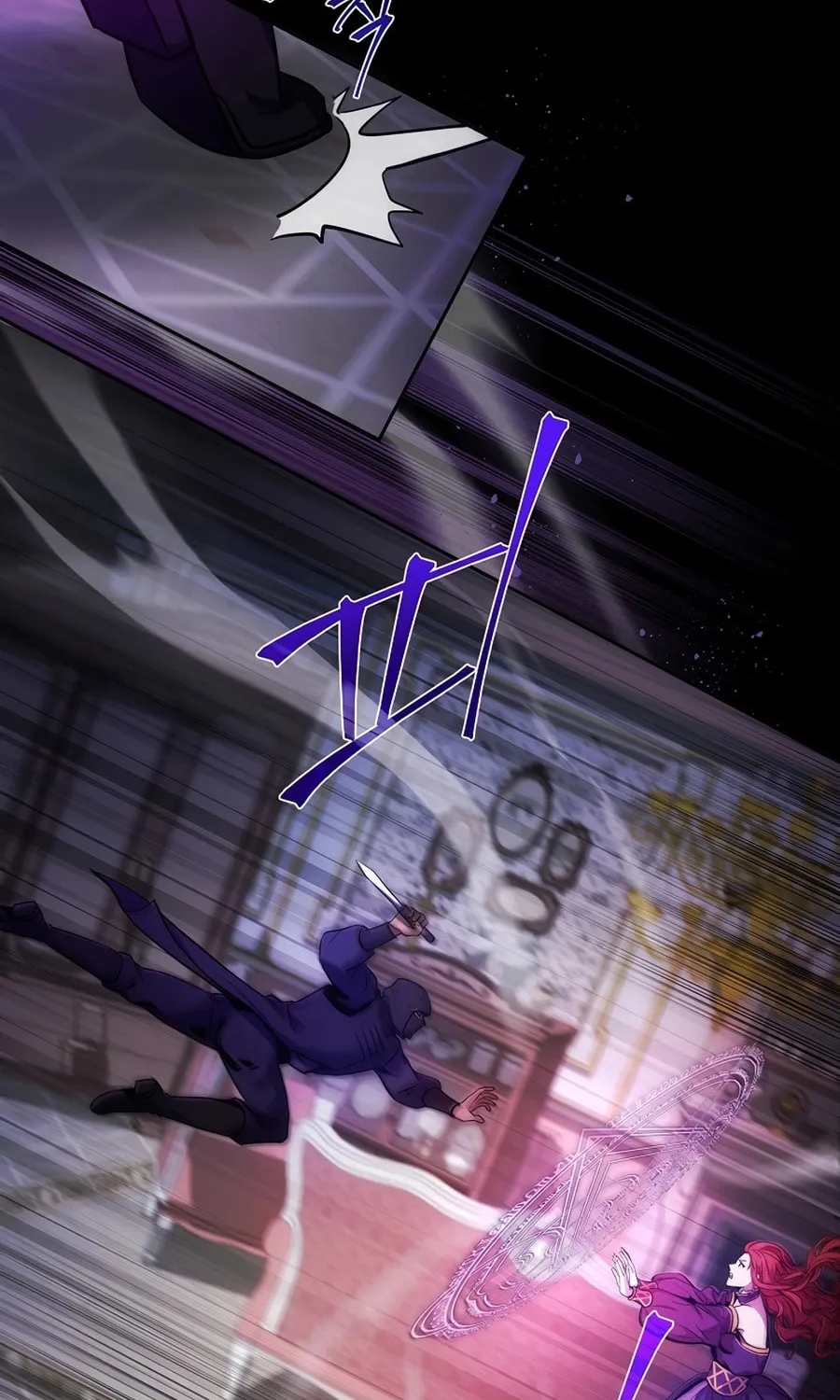 I Became the Youngest Prince in the Novel Chapter 4 page 15 - 