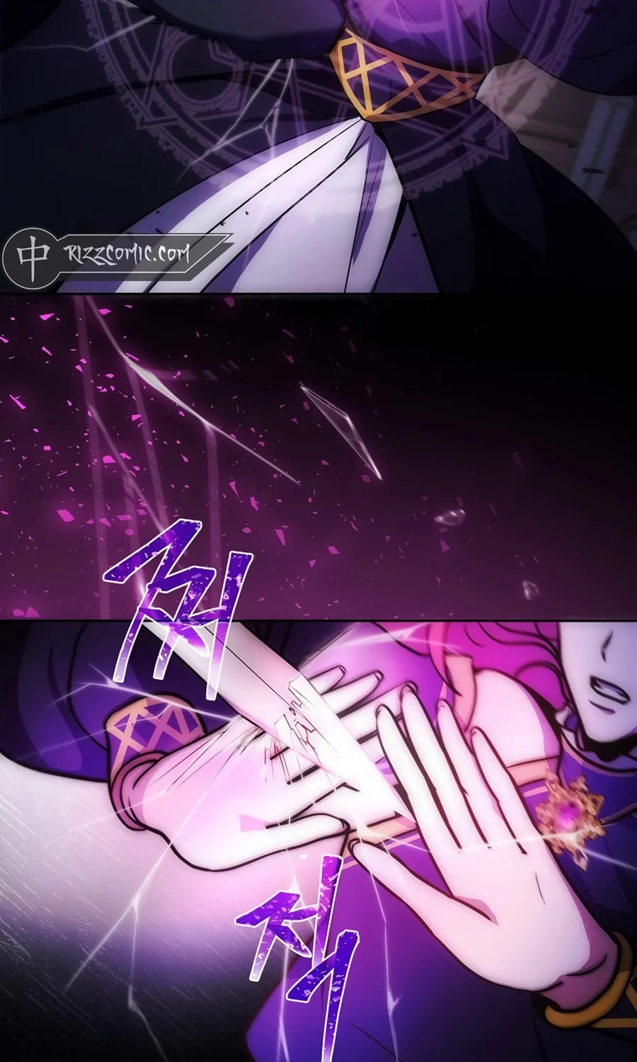 I Became the Youngest Prince in the Novel Chapter 4 page 17 - 