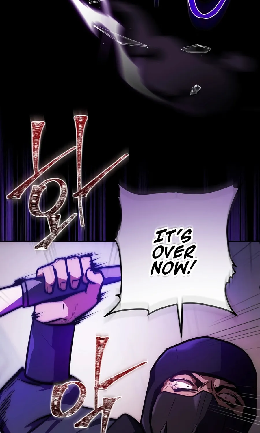 I Became the Youngest Prince in the Novel Chapter 4 page 21 - 