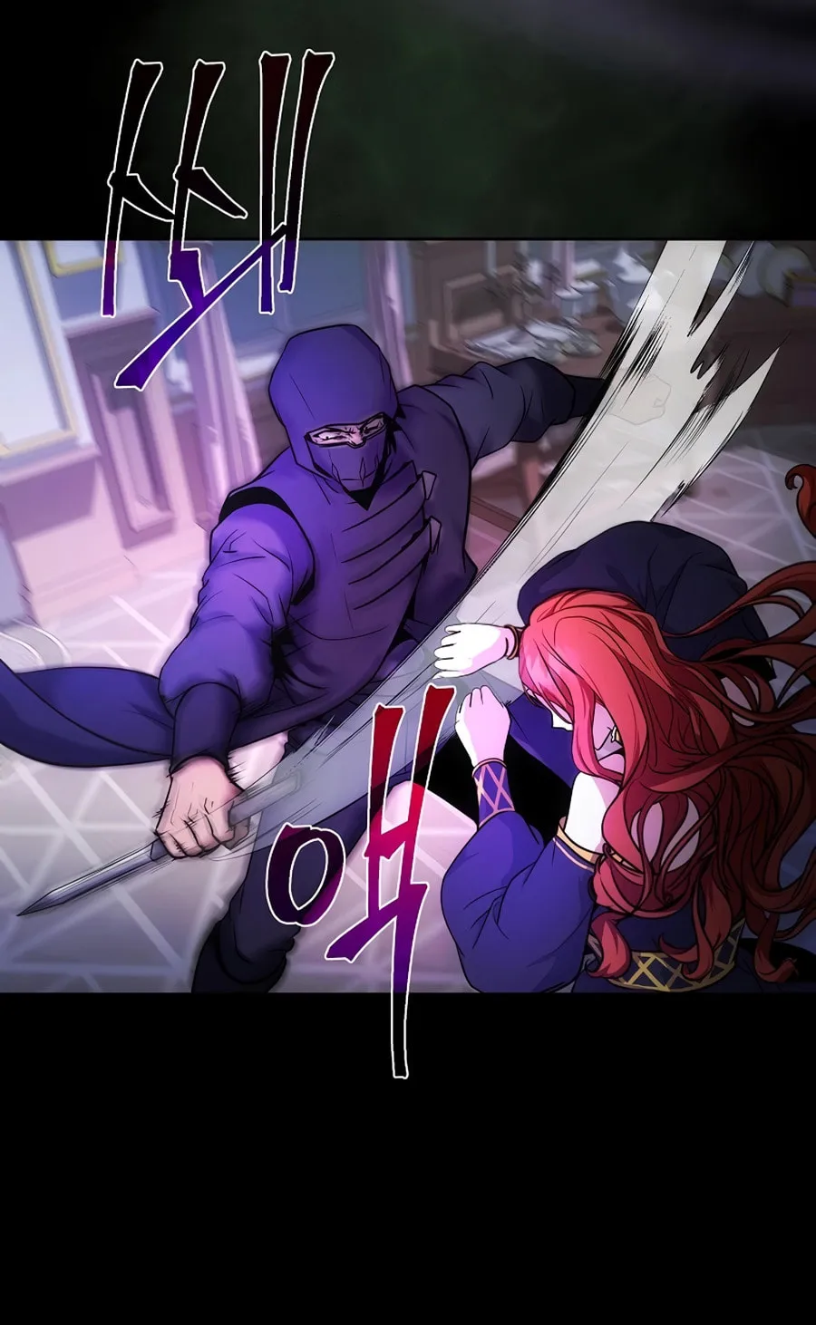 I Became the Youngest Prince in the Novel Chapter 4 page 24 - 