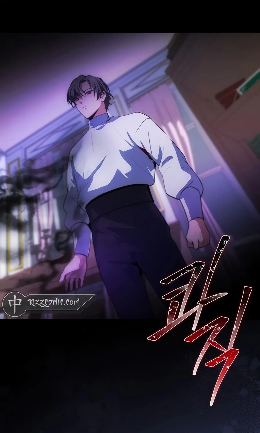 I Became the Youngest Prince in the Novel Chapter 4 page 28 - 