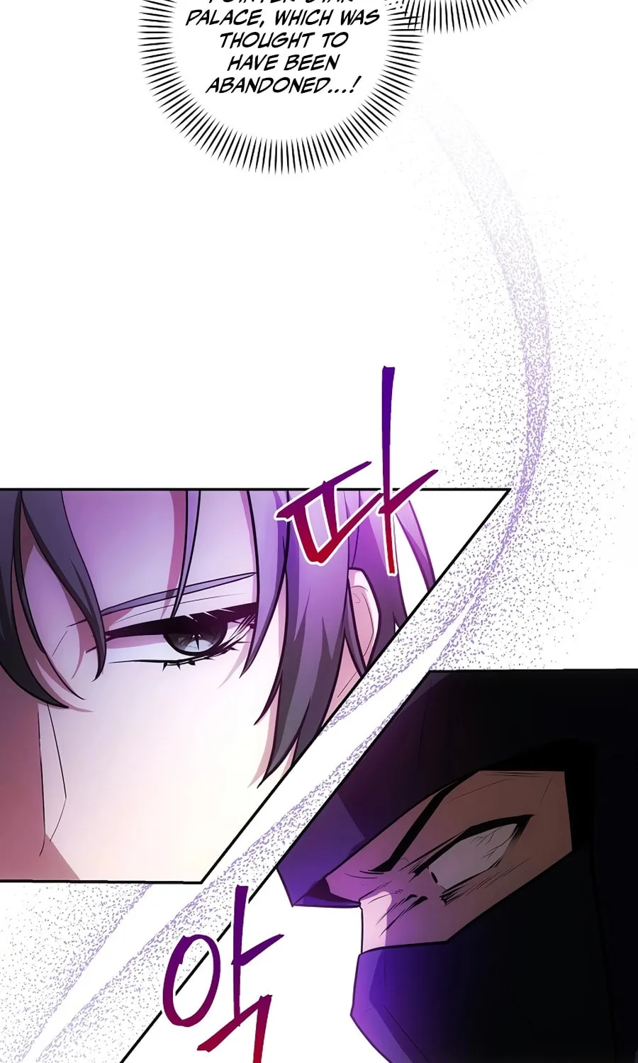 I Became the Youngest Prince in the Novel Chapter 4 page 30 - 
