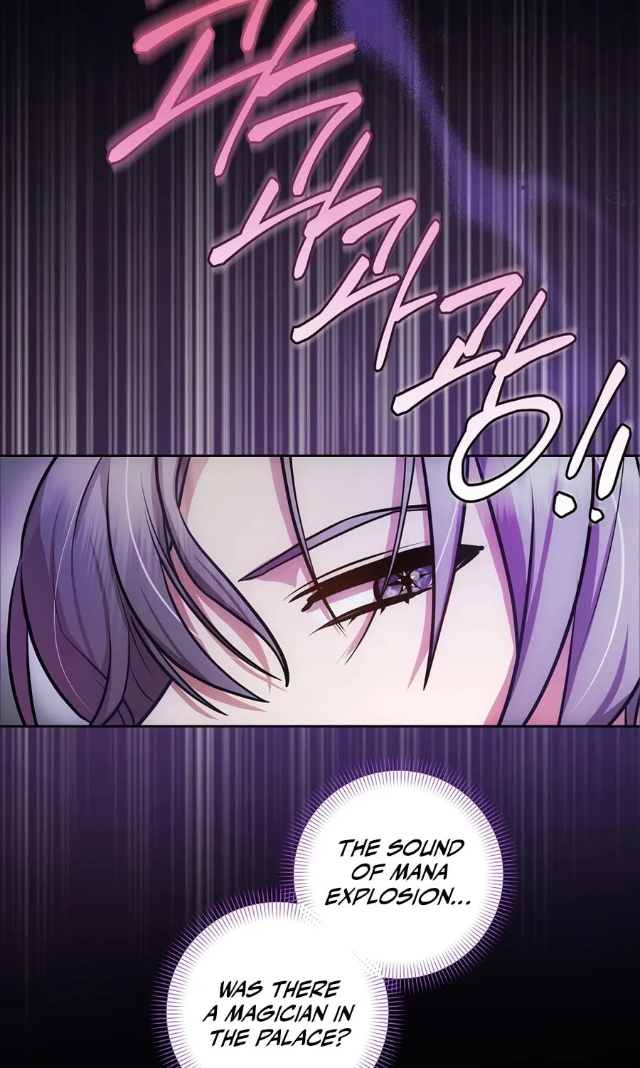 I Became the Youngest Prince in the Novel Chapter 4 page 4 - 
