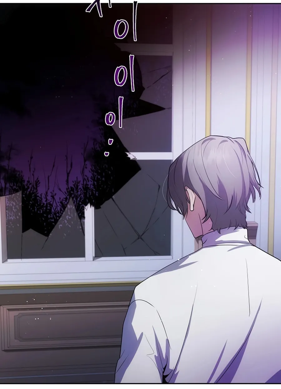 I Became the Youngest Prince in the Novel Chapter 4 page 32 - 