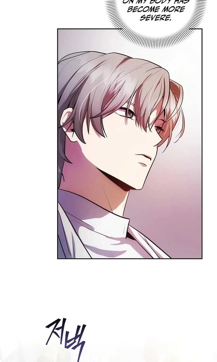 I Became the Youngest Prince in the Novel Chapter 4 page 42 - 