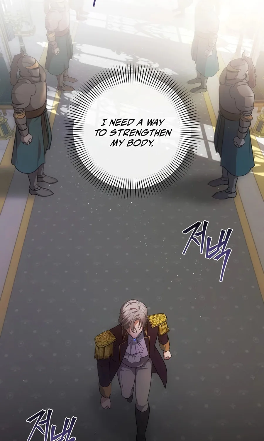 I Became the Youngest Prince in the Novel Chapter 4 page 43 - 