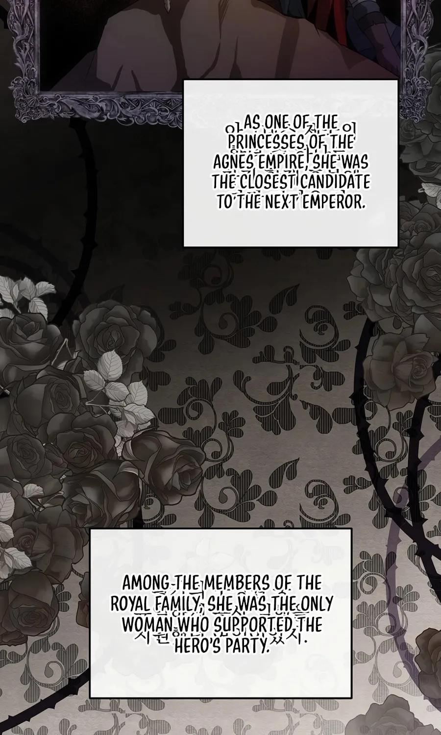 I Became the Youngest Prince in the Novel Chapter 4 page 49 - 