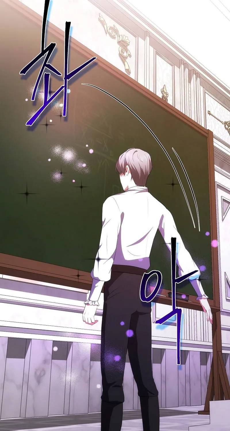 I Became the Youngest Prince in the Novel Chapter 40 page 20 - 