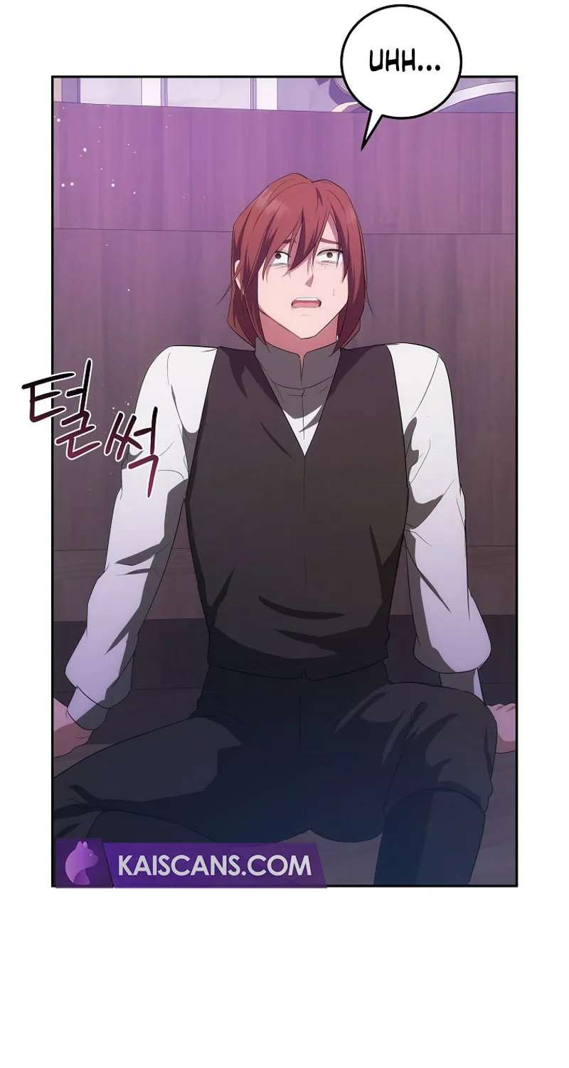 I Became the Youngest Prince in the Novel Chapter 40 page 47 - 