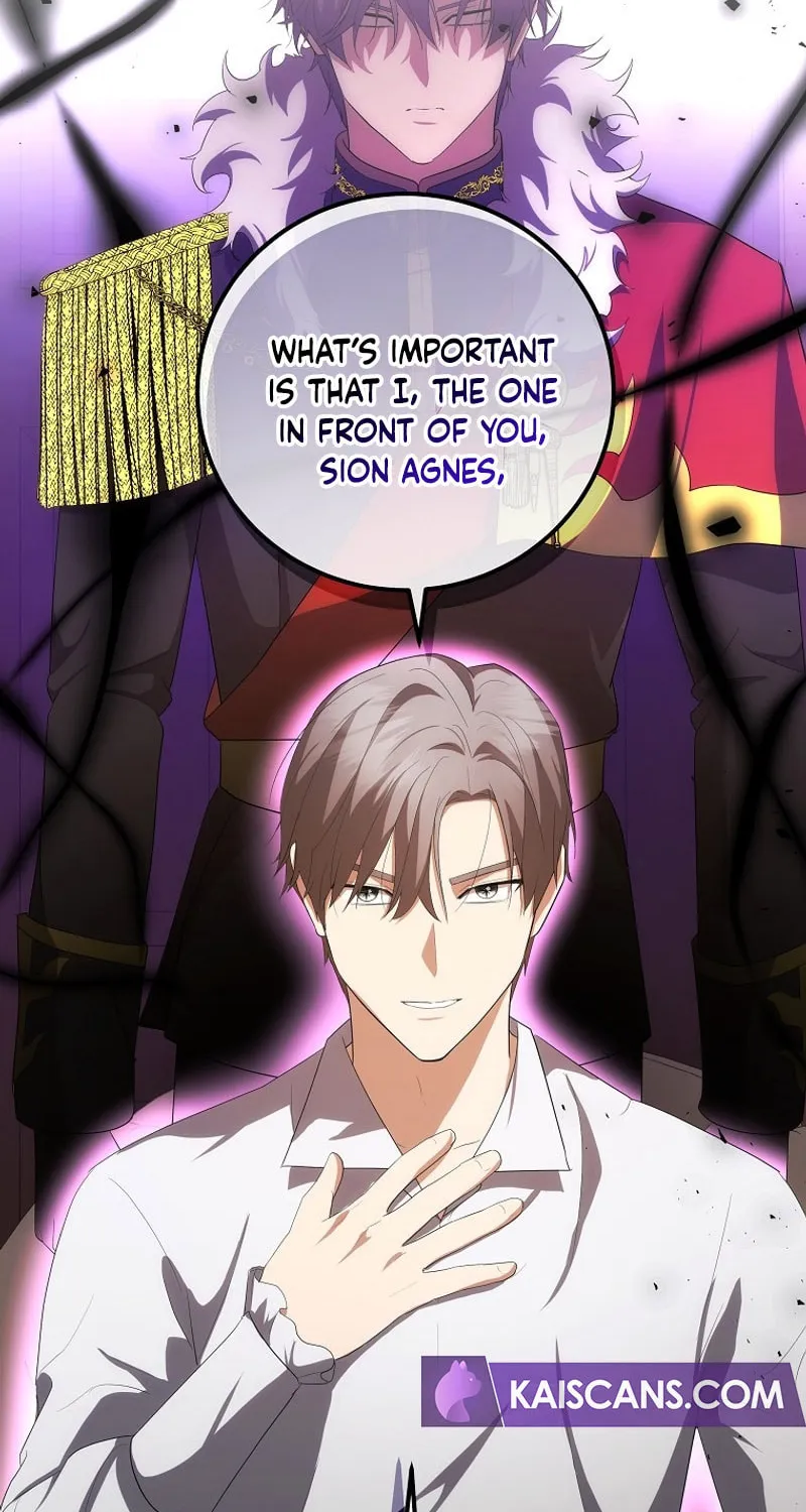 I Became the Youngest Prince in the Novel Chapter 40 page 76 - 