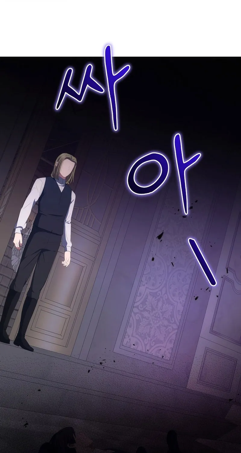 I Became the Youngest Prince in the Novel Chapter 40 page 100 - 