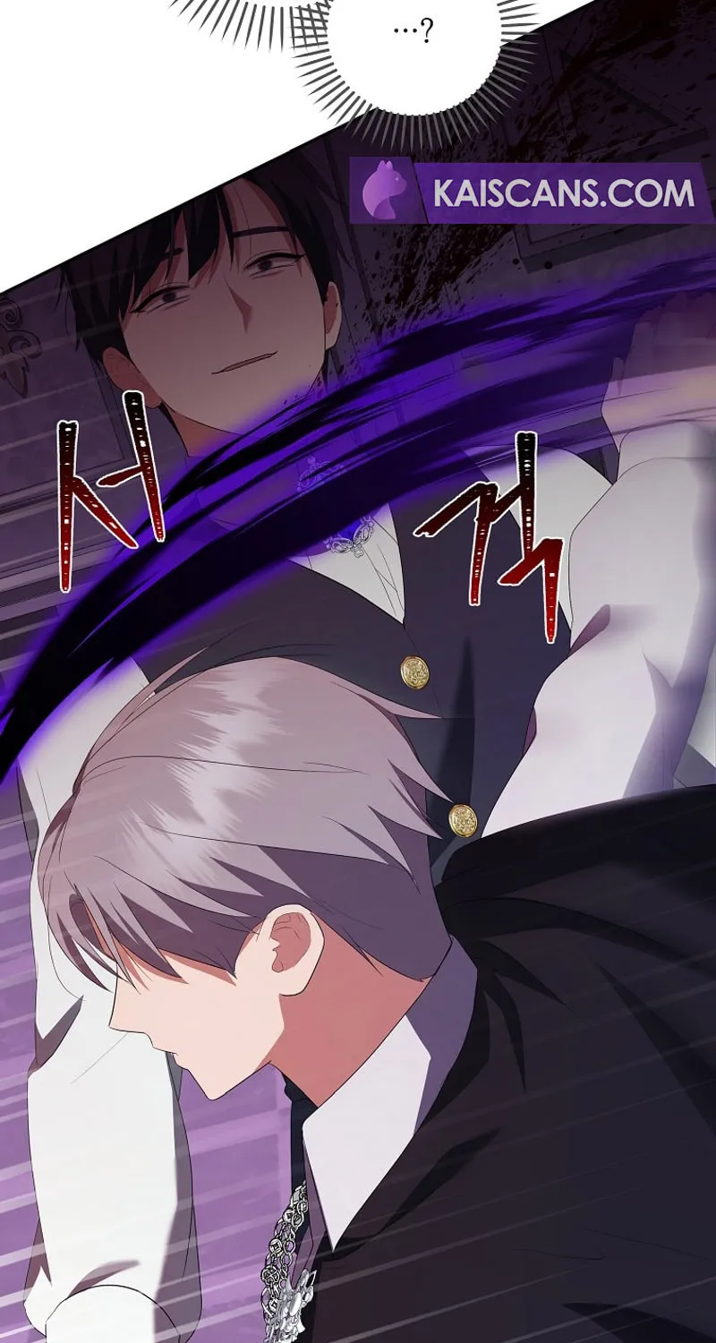 I Became the Youngest Prince in the Novel Chapter 41 page 43 - 