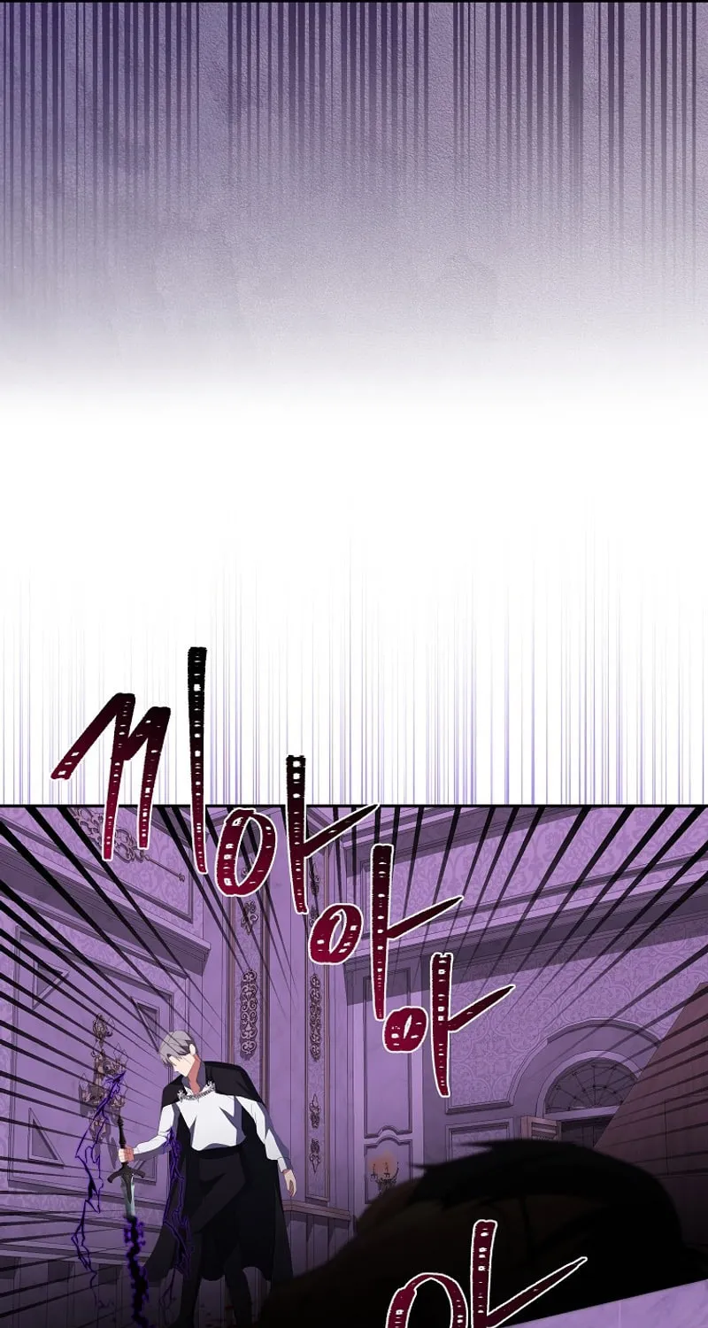 I Became the Youngest Prince in the Novel Chapter 41 page 51 - 
