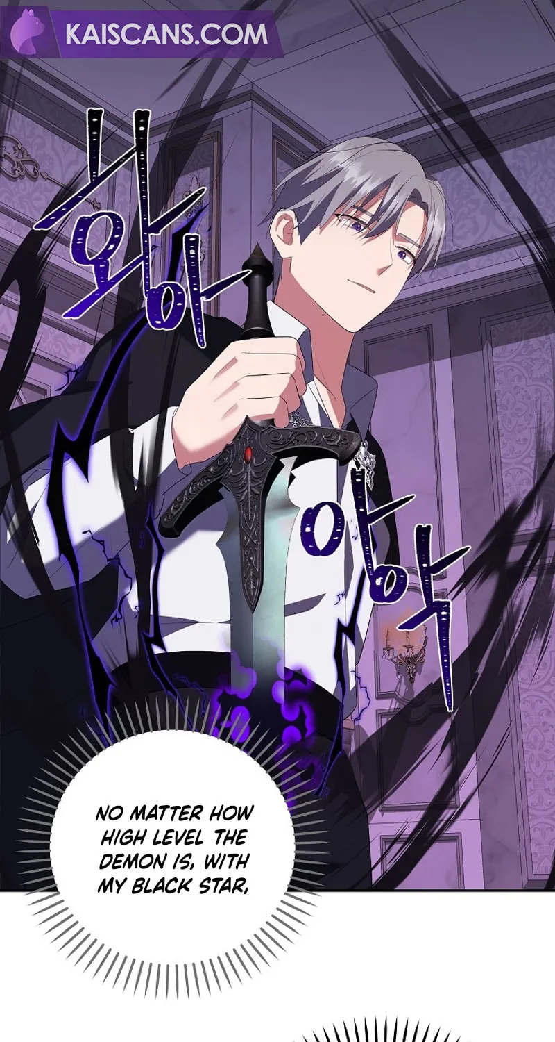 I Became the Youngest Prince in the Novel Chapter 41 page 53 - 