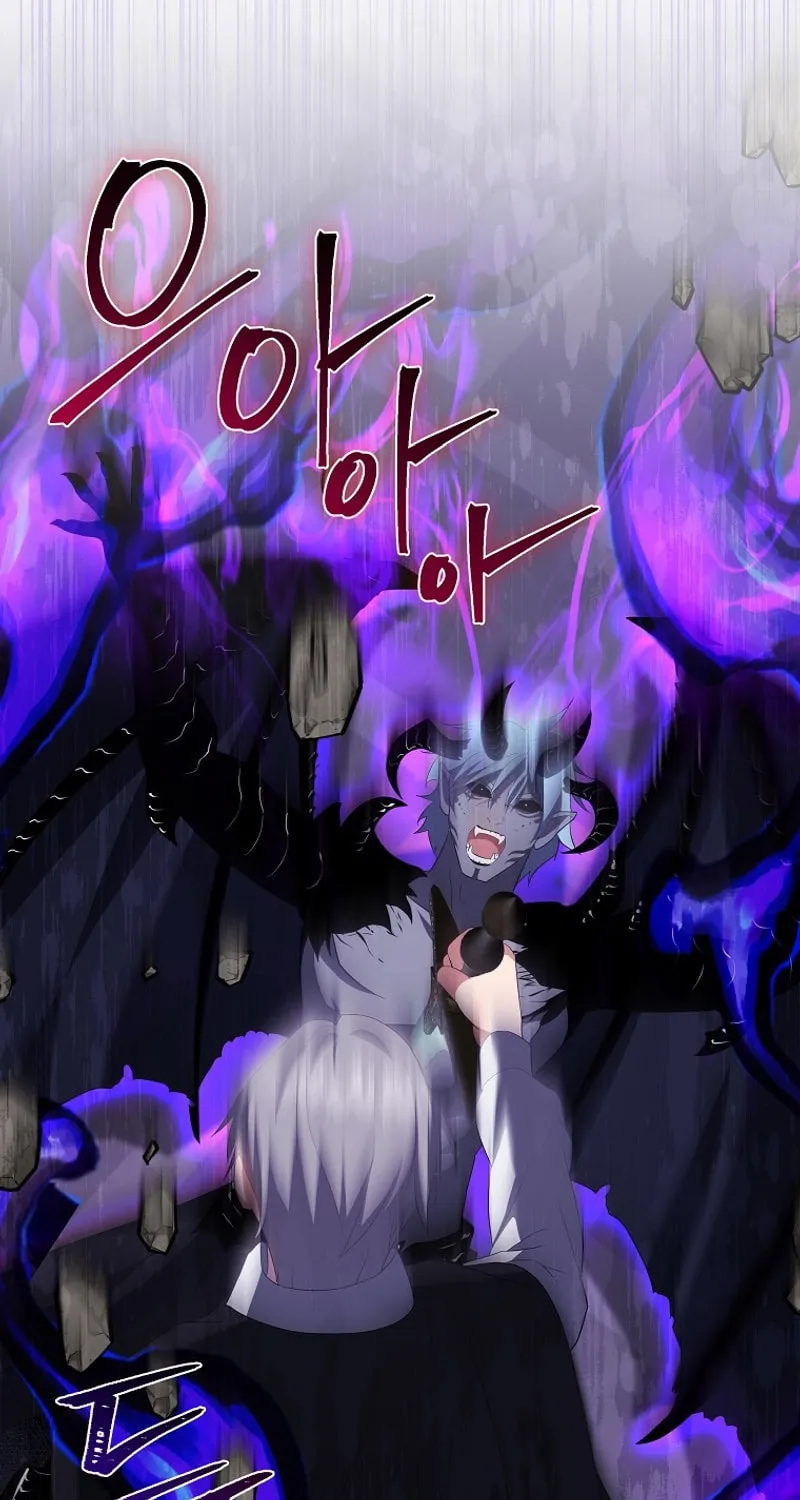 I Became the Youngest Prince in the Novel Chapter 41 page 55 - 