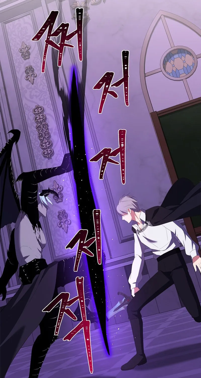 I Became the Youngest Prince in the Novel Chapter 41 page 73 - 