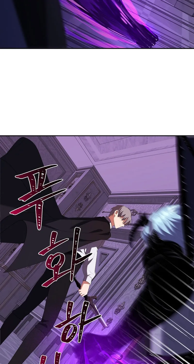I Became the Youngest Prince in the Novel Chapter 41 page 75 - 