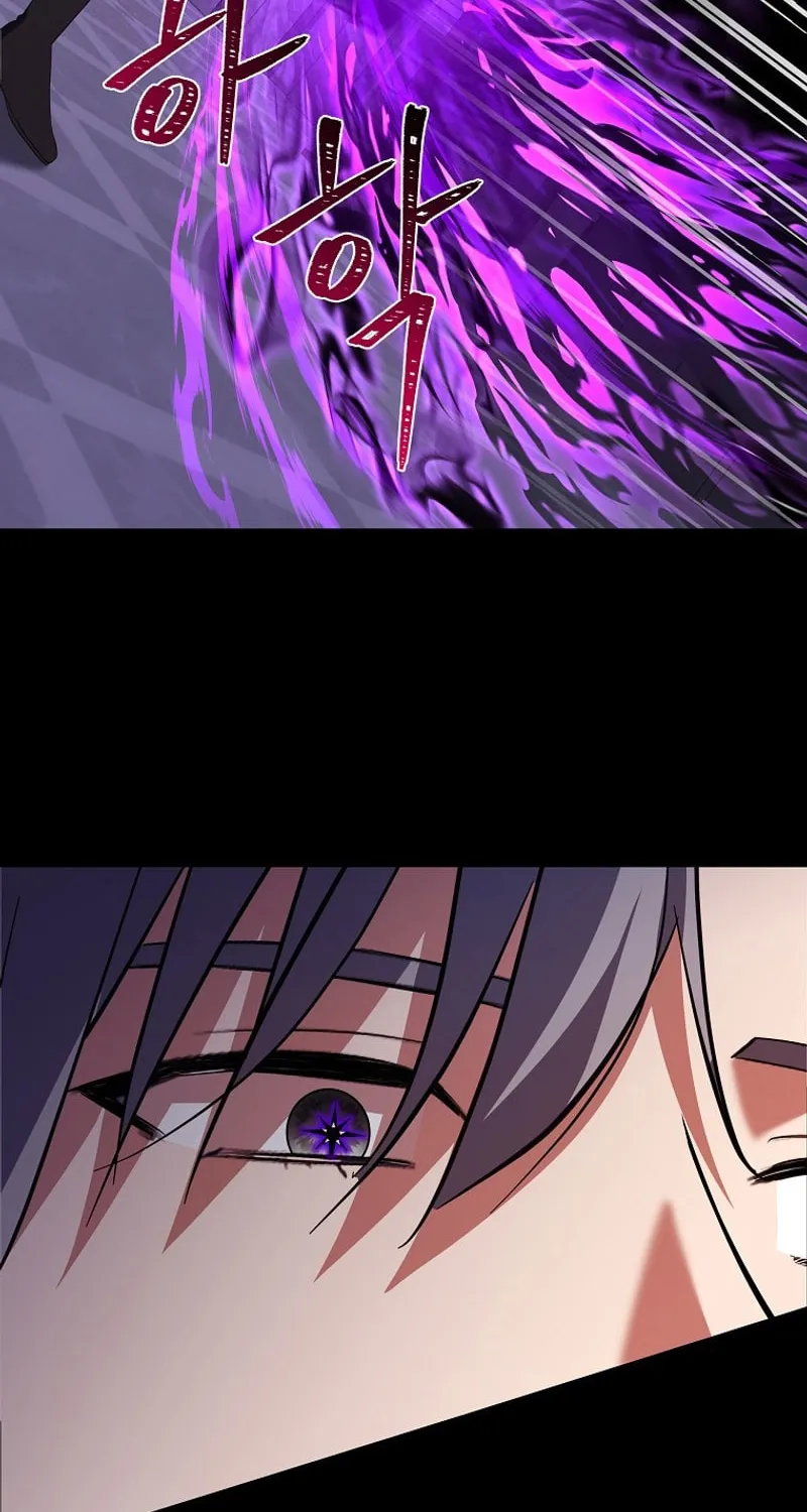 I Became the Youngest Prince in the Novel Chapter 41 page 76 - 