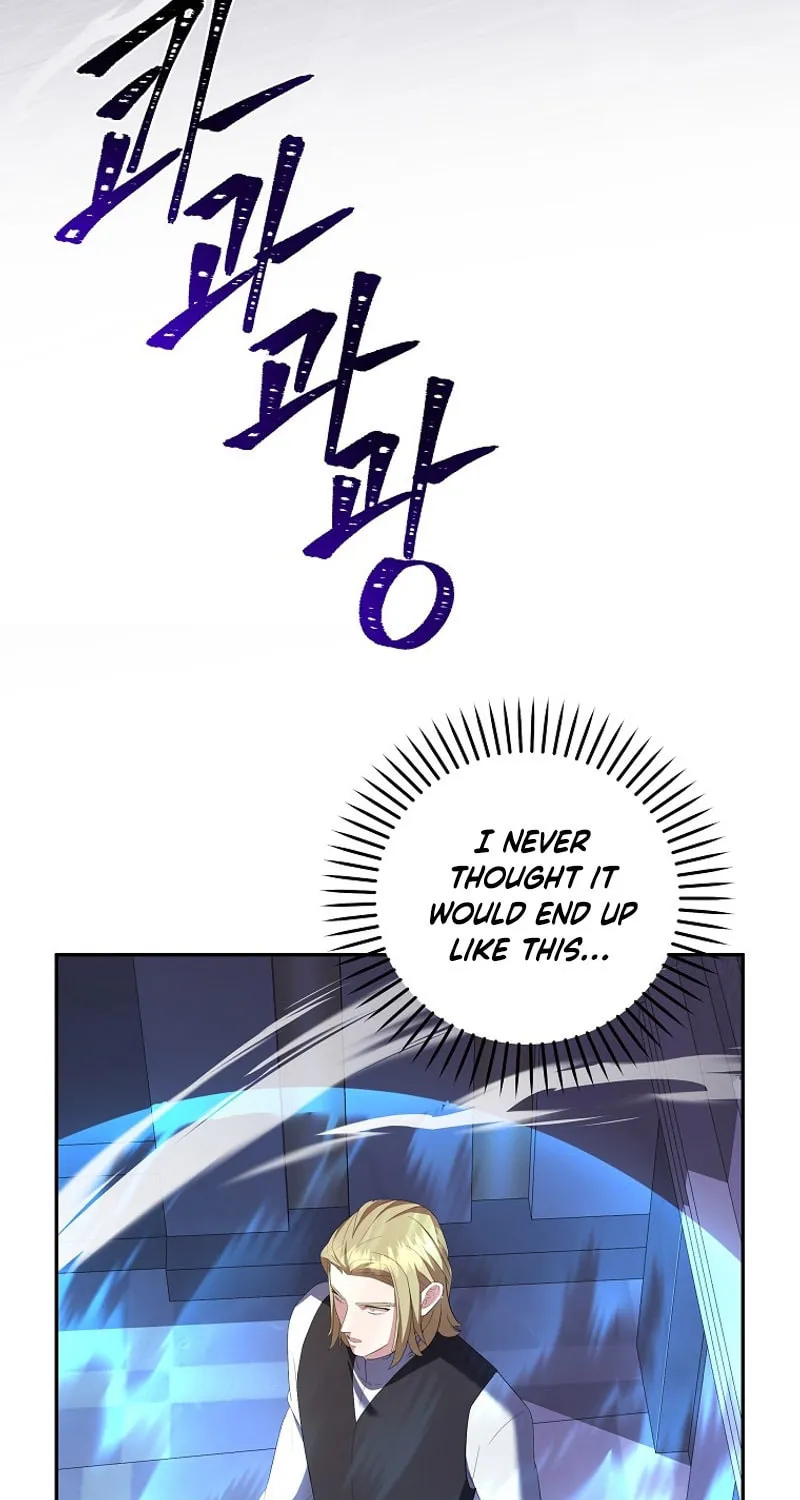 I Became the Youngest Prince in the Novel Chapter 41 page 85 - 