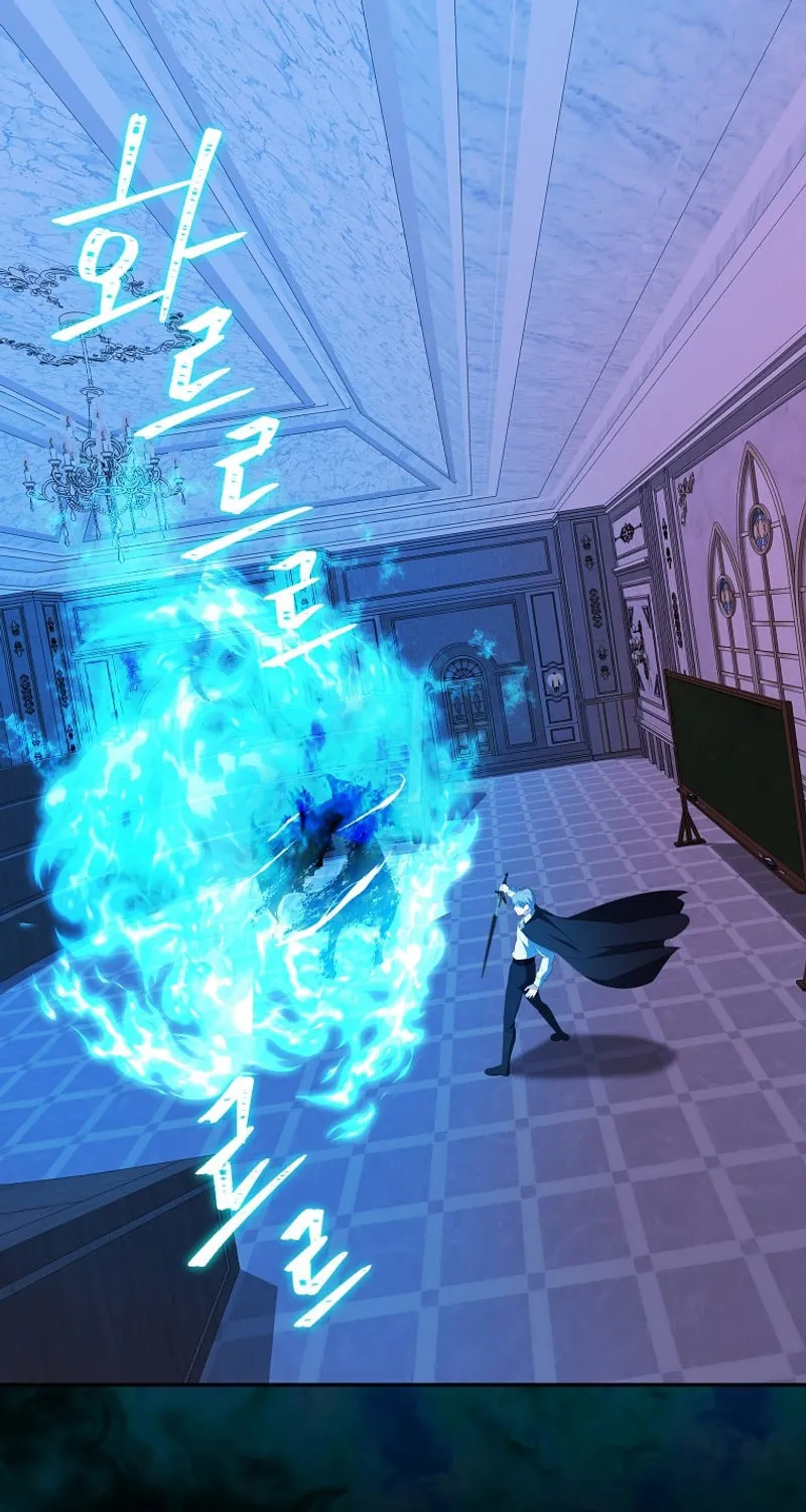 I Became the Youngest Prince in the Novel Chapter 42 page 2 - 